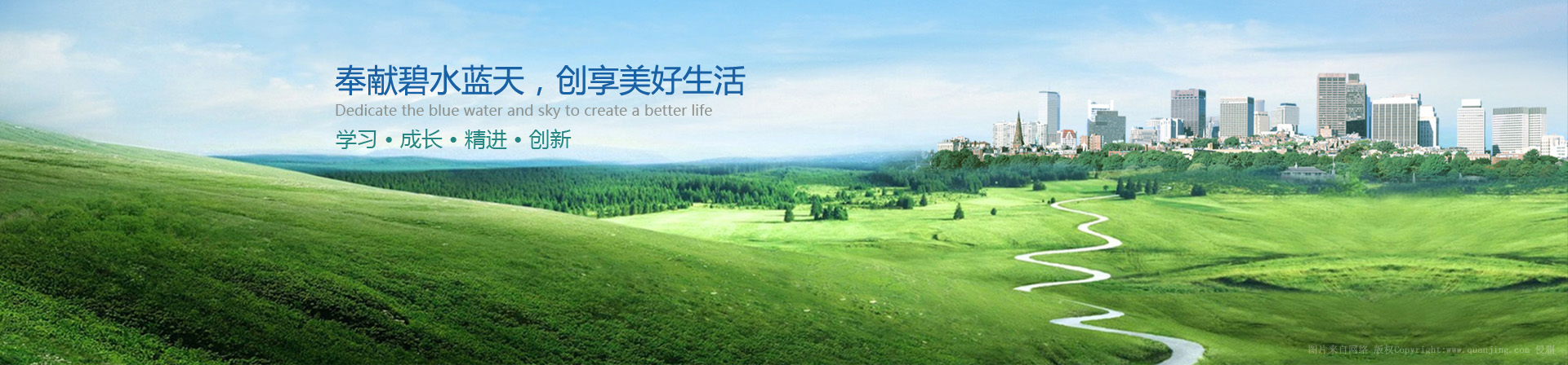 青島艷陽天環(huán)?？萍加邢薰竟倬W